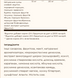Kangavites&reg; Multivitamin & Mineral - 120 tabs Bouncin' Berry &mdash; детальний вигляд товару
