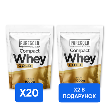 Compact Whey Protein - 1000g x 20 + x2 Compact Whey Protein - 1000g в подарок! &mdash; оригинальный товар