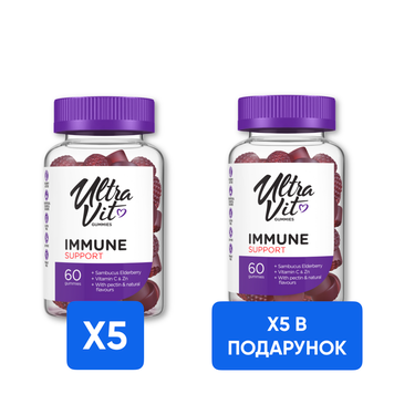 Immune Support - 60 gummies 5+5 Immune Support - 60 gummies в подарок! &mdash; оригинальный товар