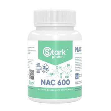 NAC 600mg - 60 caps &mdash; оригинальный товар