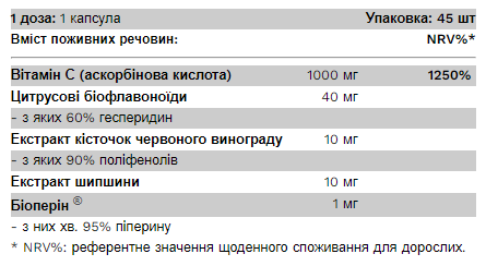 Vitamin C Complex -100caps &mdash; оригінальний товар