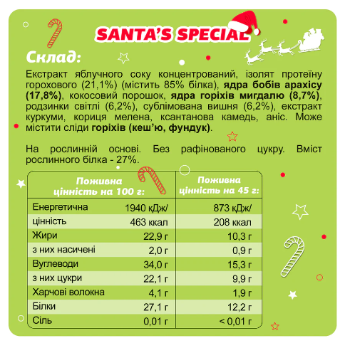 Protein Box Santa Special - 10x45g &mdash; оригинальный товар