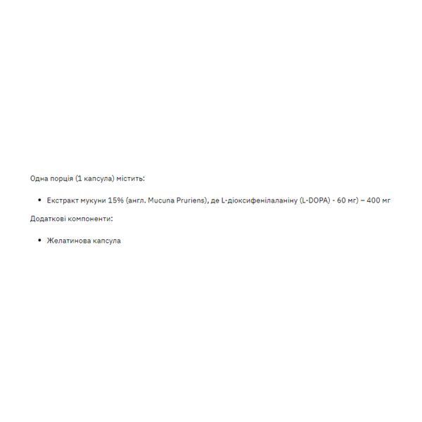 L-Dopa Mucuna 400mg - 60 caps &mdash; оригінальний товар