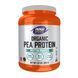 Organic Pea Protein - 680g &mdash; фотографии товара с разных ракурсов