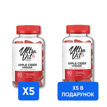 Apple Cider Vinegar - 60 gummies 5+5 Apple Cider Vinegar - 60 gummies в подарок! &mdash; оригинальный товар