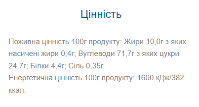 Bono Bar Original Muesli - 20х40g Apricots &mdash; оригінальний товар