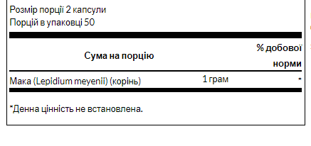Maca 500 mg - 100 Caps &mdash; оригінальний товар