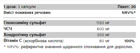 Joint Top - 90caps &mdash; оригінальний товар