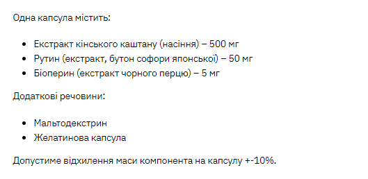 Stark Horse Chestnut - 60caps &mdash; оригинальный товар