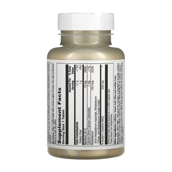 NAC+ 600mg - 60 tabs &mdash; оригінальний товар