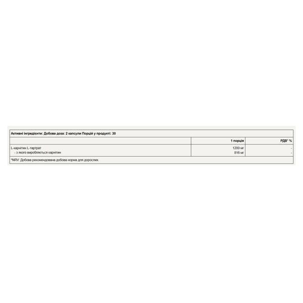Carnitine - 60 caps &mdash; оригінальний товар