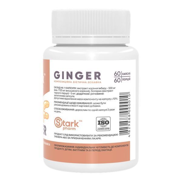 Ginger - 60 caps &mdash; оригінальний товар