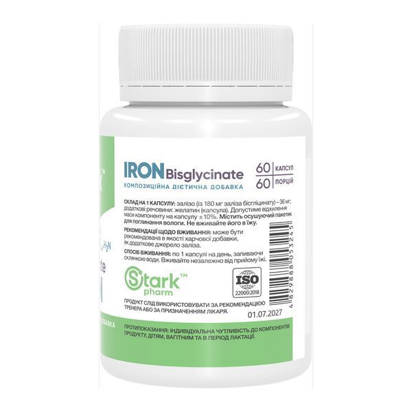 Iron Bisglycinate 36mg - 60 caps &mdash; оригинальный товар