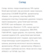 Bono Bar Original Muesli - 20х40g Apricots &mdash; детальний вигляд товару