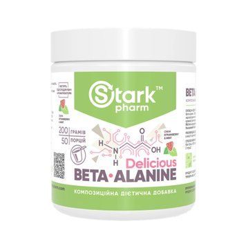 Beta-Alanine - 200g Strawberry Mint &mdash; оригинальный товар