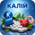 Калий