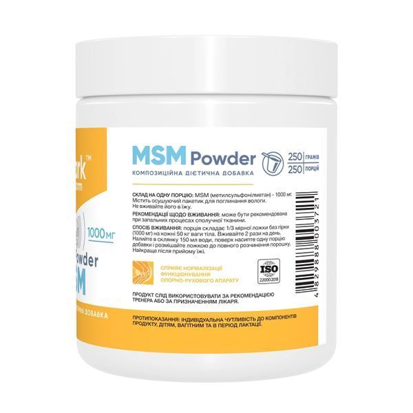 MSM - 250g &mdash; оригинальный товар