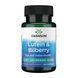 Lutein & Bilberry - 120 softgels &mdash; детальний вигляд товару