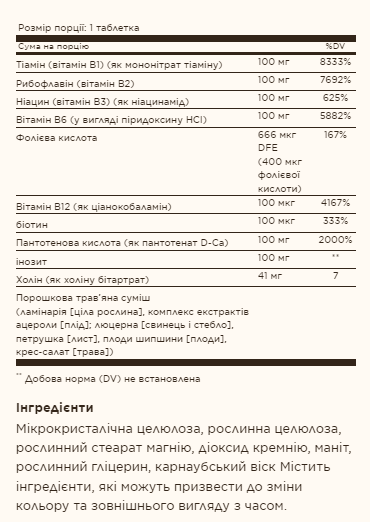 B-Complex 100 - 100 tabs &mdash; оригинальный товар