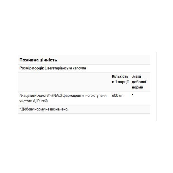 N-Acetyl L-Cysteine 600 mg - 60 caps &mdash; оригінальний товар