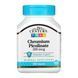 Chromium Picolinate 200 mcg - 100 tabs &mdash; детальний вигляд товару