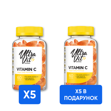 Vitamin C - 60 gummies 5+5 Vitamin C - 60 gummies в подарок! &mdash; оригинальный товар