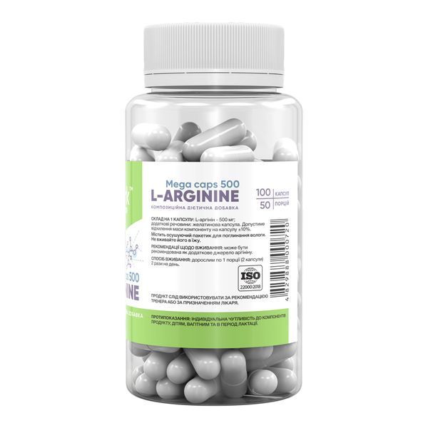 Stark L-Arginine 500mg - 100tabs &mdash; оригінальний товар