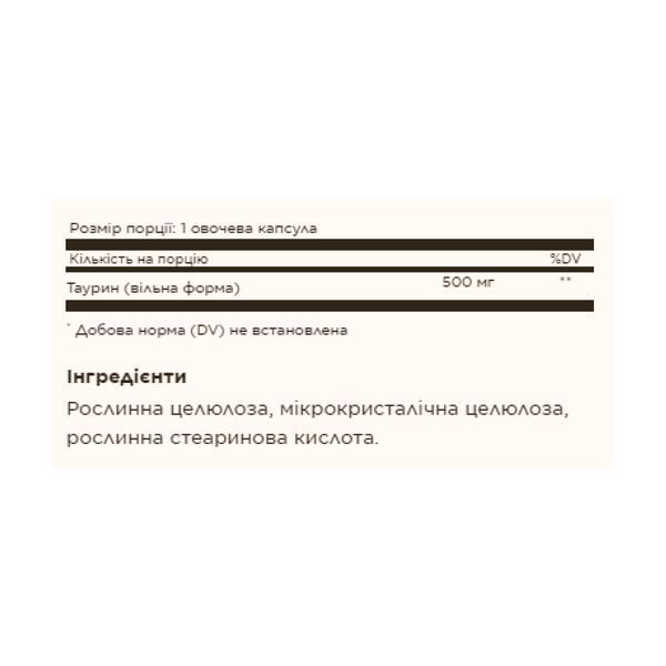 Taurine 500mg - 100 vcaps &mdash; оригинальный товар