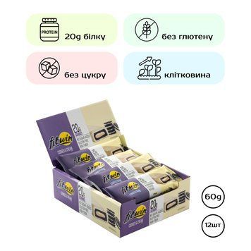 FitWin - 12х60g Cookies Cream &mdash; оригинальный товар