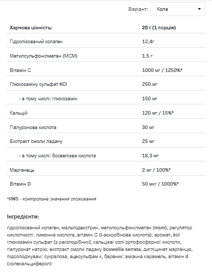 Collagen premium - 400g Cola &mdash; оригинальный товар