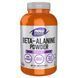 Beta Alanine Powder - 500g &mdash; детальний вигляд товару