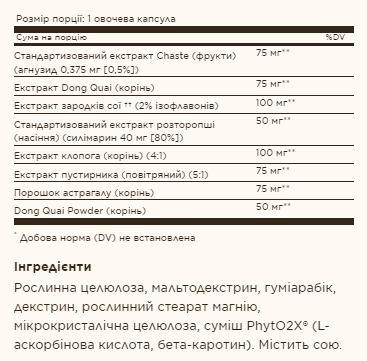 Herbal Female - 50 caps &mdash; оригінальний товар