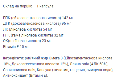 Omega 3 6 9 - 120caps &mdash; оригінальний товар