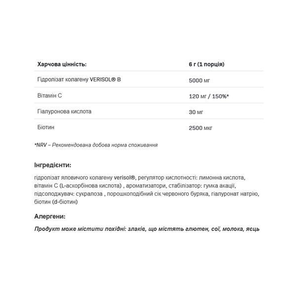 AllDeynn Collarose - 300g Mango Passion Fruit &mdash; оригинальный товар
