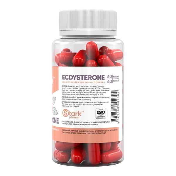 Stark Ecdysterone 400mg - 60 caps &mdash; оригінальний товар