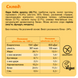 KETO Protein Bar - 10x45g Banana + Peanut &mdash; детальний вигляд товару