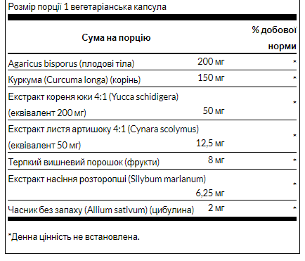 Uric Acid Cleanse - 60 veg caps &mdash; оригинальный товар