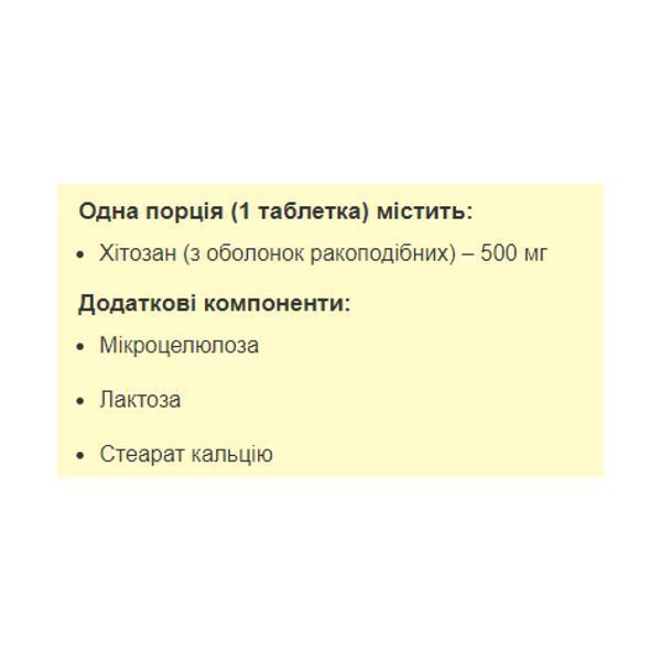 Chitosan - 90 tabs &mdash; оригінальний товар