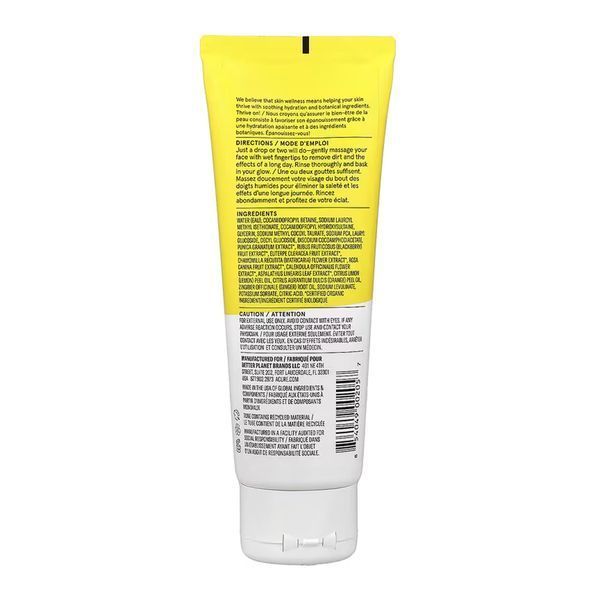 Brightening Cleansing Gel - 118 ml &mdash; оригинальный товар