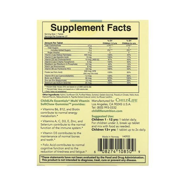 Multi Vitamin SoftChew Gummies - 27 tabs &mdash; оригінальний товар