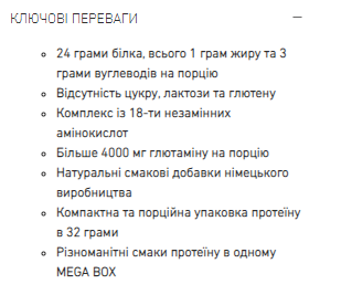 Whey Protein Instant MEGA BOX - MIX 20 x 32g &mdash; оригинальный товар