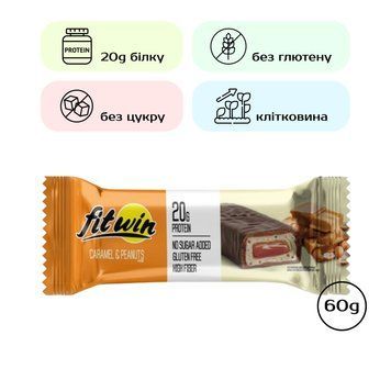 FitWin - 60g Caramel Peanuts &mdash; оригинальный товар