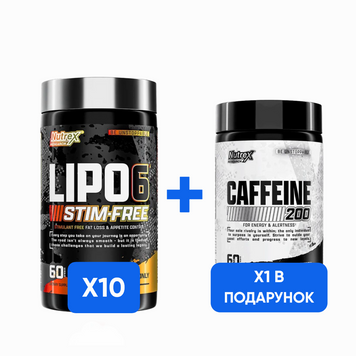 Combo Lipo-6 Stim-Free - 60 caps х 10шт + Caffeine - 60 caps х 1шт - В ПОДАРОК! &mdash; оригинальный товар