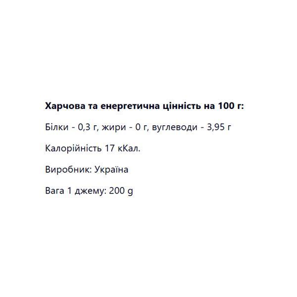 Jam Sugar Free + L Carnitine - 200g Cherry Temptation &mdash; оригінальний товар