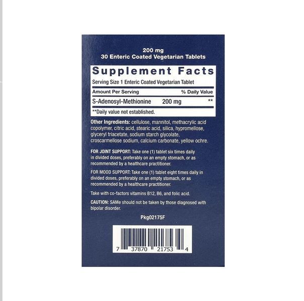 SAMe 200mg - 30 enteric-coated vegetarian tabs &mdash; оригінальний товар