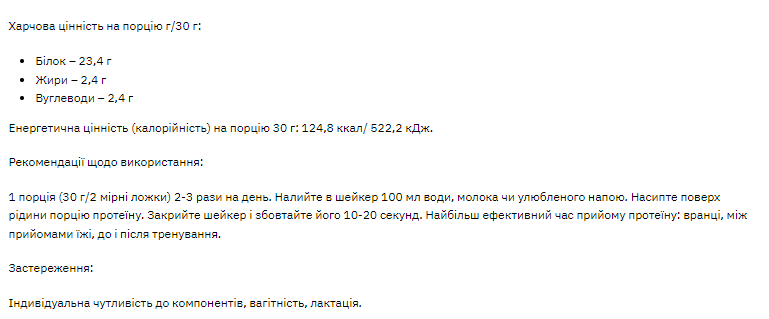 Whey 80 - 1000g Pure &mdash; оригинальный товар