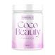 CocoBeauty - 300g Raspberry (До 12.25) &mdash; детальний вигляд товару
