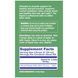 Liquid Iodine Plus - 2fl oz &mdash; фотографии товара с разных ракурсов