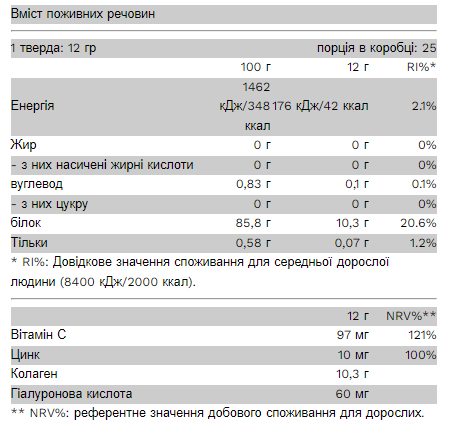 CollaGold LIGHT - 300g Lemonade &mdash; оригинальный товар