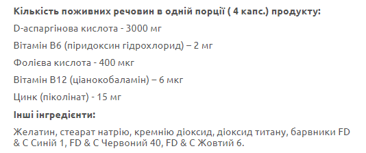 T-Up - 120caps &mdash; оригинальный товар
